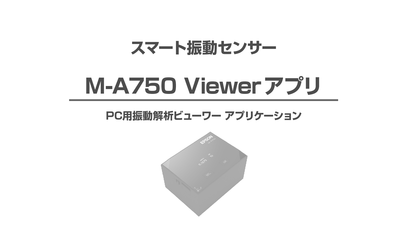  m a750 